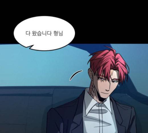겟백 2 8 호랑이 굴 2 46