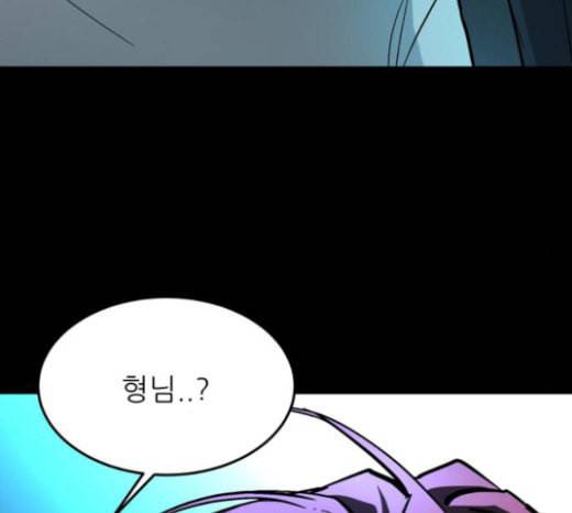 겟백 2 8 호랑이 굴 2 64