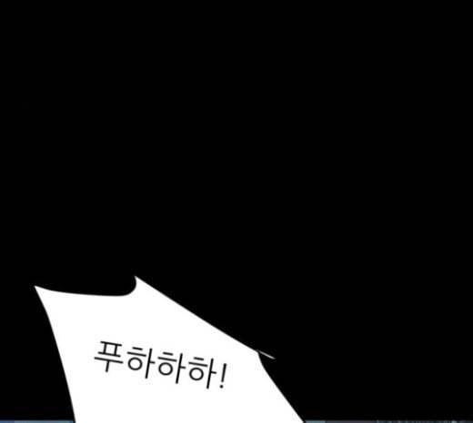 겟백 2 8 호랑이 굴 2 69