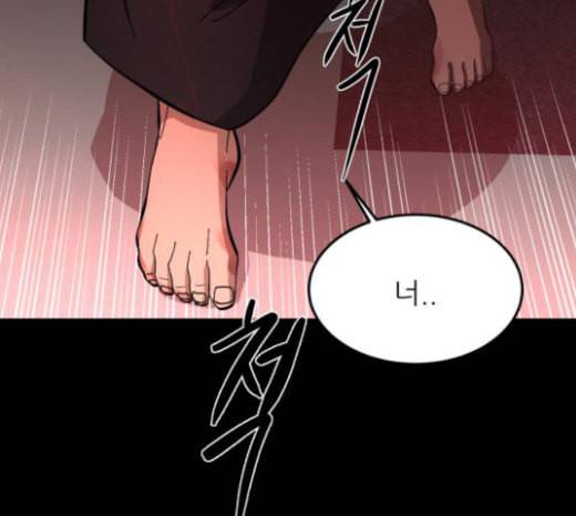 겟백 2 8 호랑이 굴 2 109