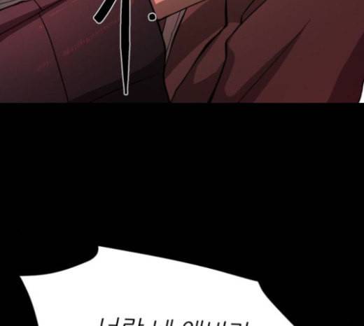 겟백 2 8 호랑이 굴 2 111