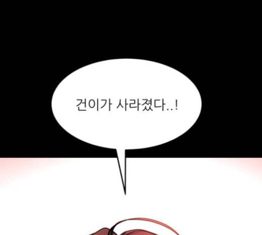 겟백 2 8 호랑이 굴 2 117