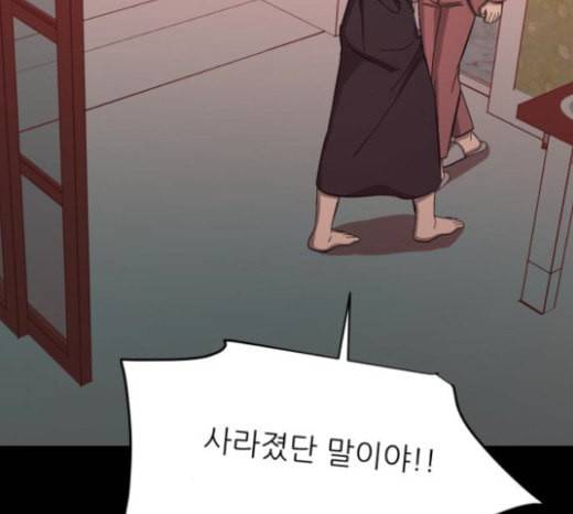 겟백 2 8 호랑이 굴 2 124