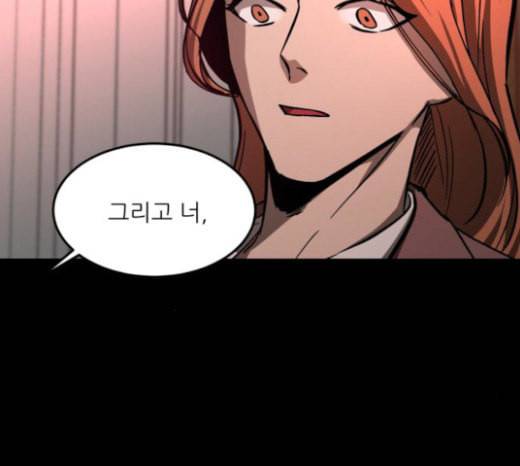겟백 2 8 호랑이 굴 2 126
