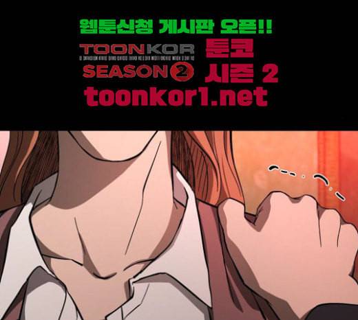 겟백 2 8 호랑이 굴 2 127