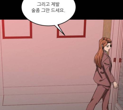 겟백 2 8 호랑이 굴 2 143
