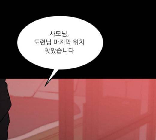 겟백 2 8 호랑이 굴 2 147
