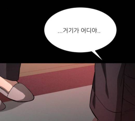 겟백 2 8 호랑이 굴 2 149
