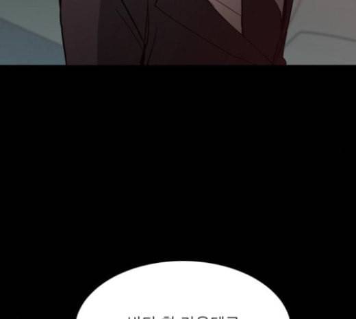 겟백 2 8 호랑이 굴 2 152