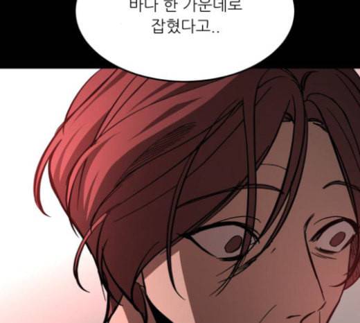 겟백 2 8 호랑이 굴 2 153