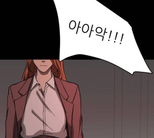 겟백 2 8 호랑이 굴 2 155