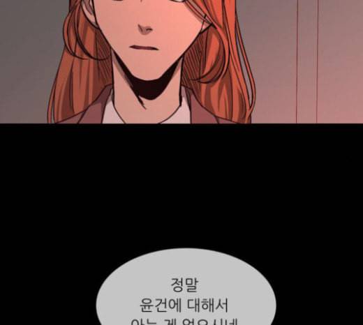 겟백 2 8 호랑이 굴 2 157