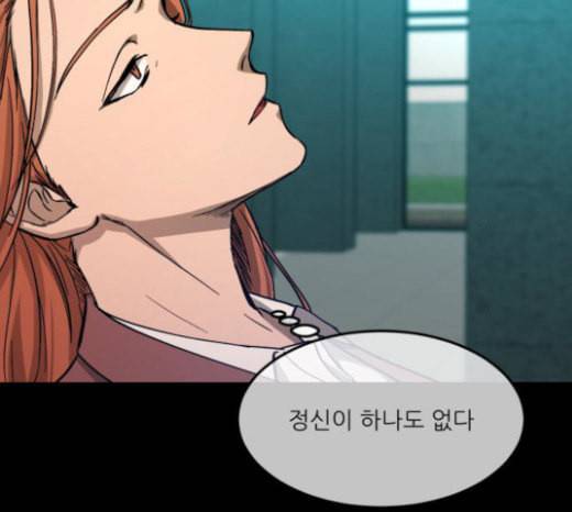 겟백 2 8 호랑이 굴 2 166