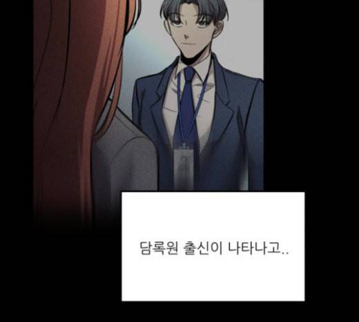 겟백 2 8 호랑이 굴 2 168