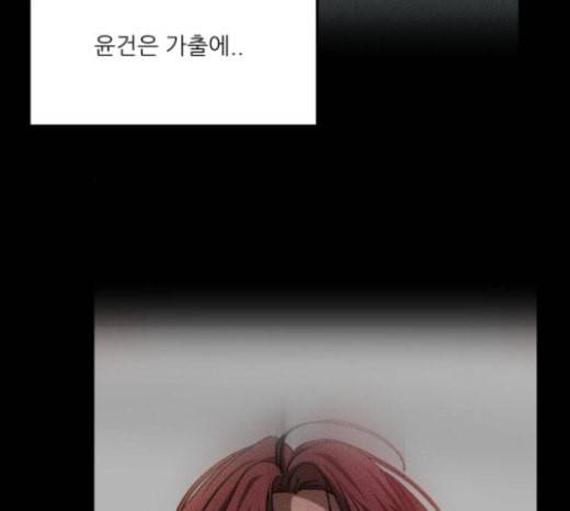 겟백 2 8 호랑이 굴 2 170