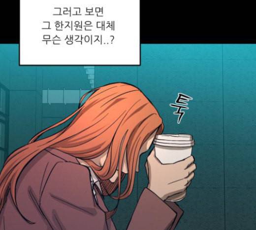 겟백 2 8 호랑이 굴 2 173