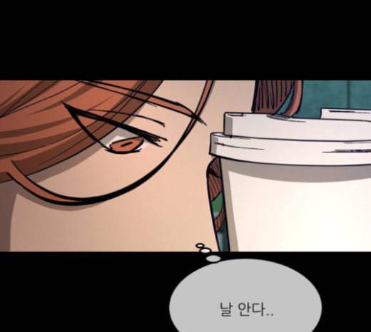 겟백 2 8 호랑이 굴 2 175