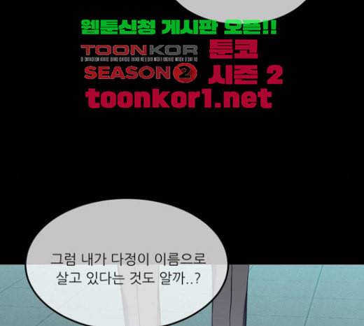 겟백 2 8 호랑이 굴 2 176