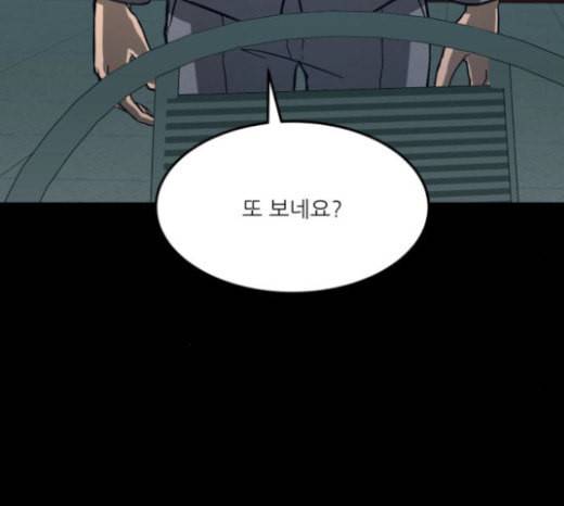 겟백 2 8 호랑이 굴 2 180