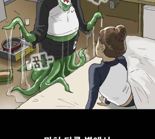 복학왕 296화 4년제 나온 애들 마무리 19