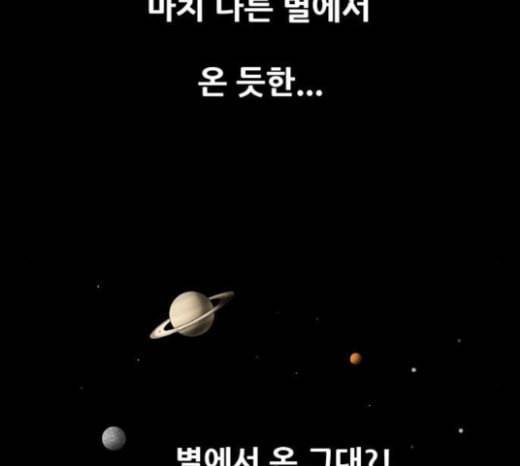 복학왕 296화 4년제 나온 애들 마무리 20