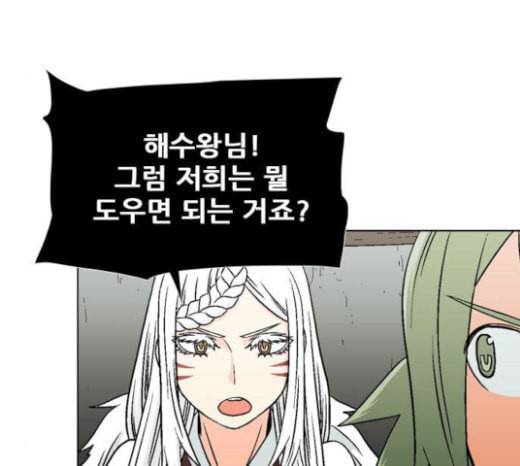 신의 언어 시즌2 115화 미끼 2 12