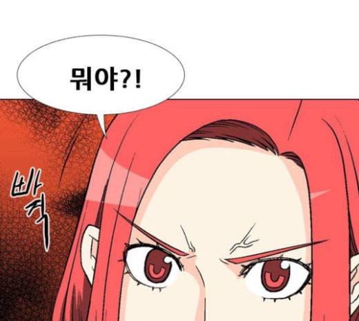 신의 언어 시즌2 115화 미끼 2 17