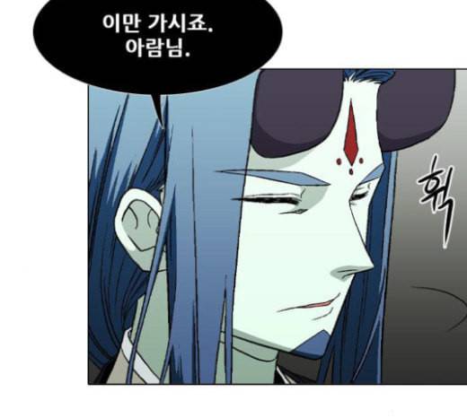 신의 언어 시즌2 115화 미끼 2 23