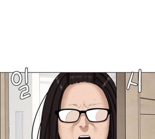 여신강림 102화 10