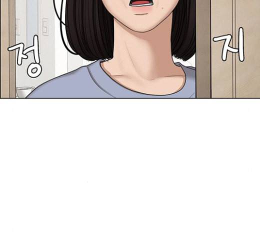 여신강림 102화 11