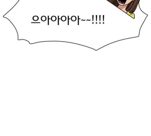 여신강림 102화 21