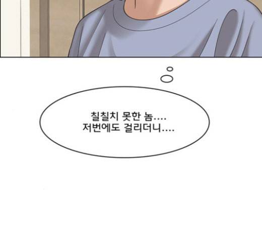 여신강림 102화 23