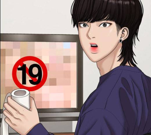 여신강림 102화 27