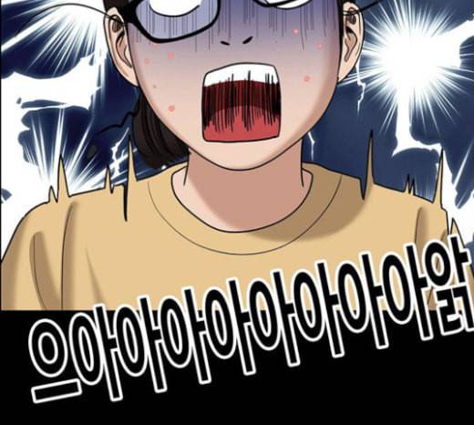 여신강림 102화 30