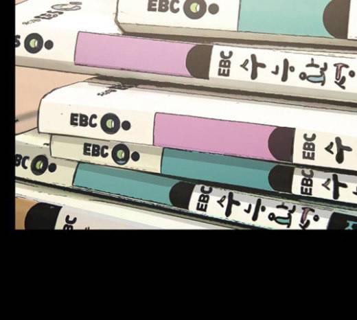 여신강림 102화 95