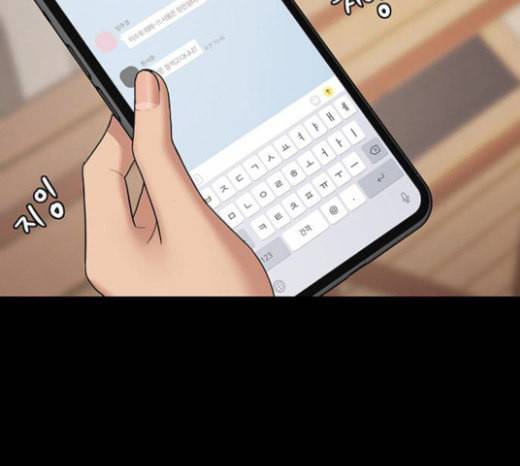 여신강림 102화 102