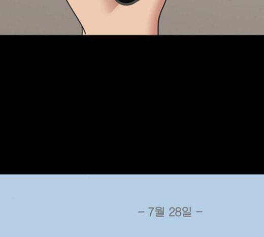 여신강림 102화 140