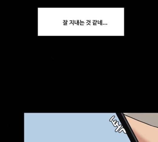 여신강림 102화 147