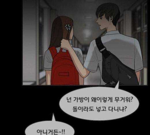 여신강림 102화 159