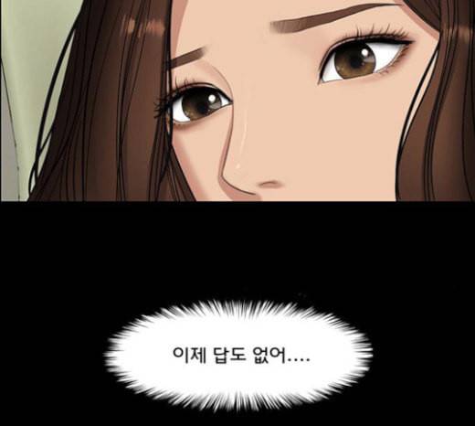 여신강림 102화 189