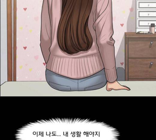 여신강림 102화 198