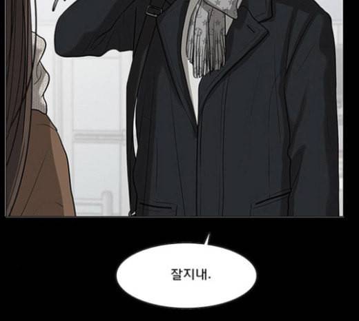 여신강림 102화 219