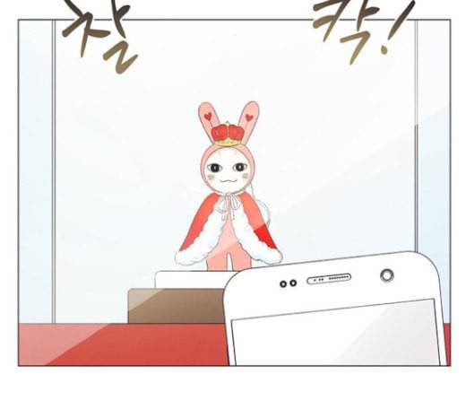 그래서 나는 안티팬과 결혼했다 77화 5