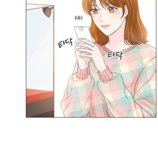 그래서 나는 안티팬과 결혼했다 77화 7
