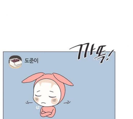 그래서 나는 안티팬과 결혼했다 77화 10