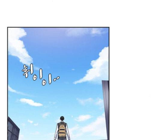 스터디그룹 68화 1