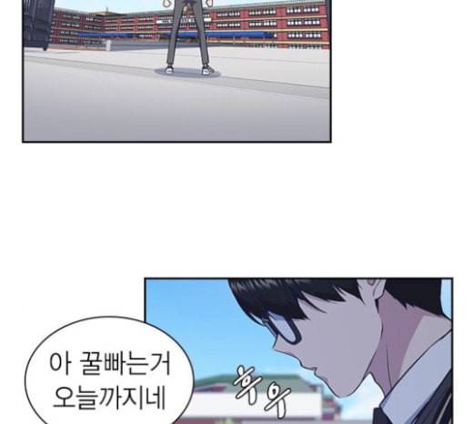 스터디그룹 68화 2