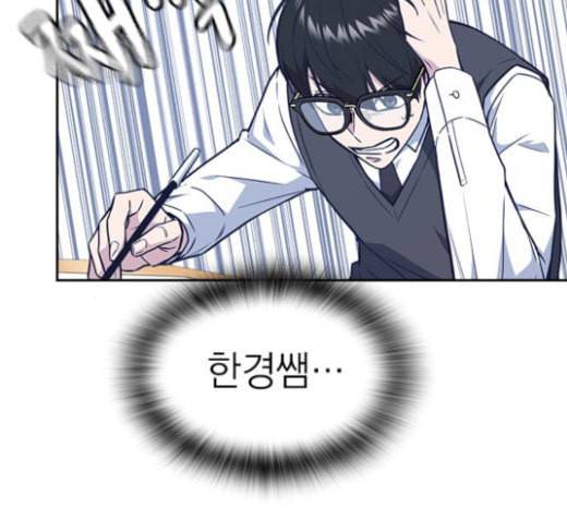 스터디그룹 68화 21