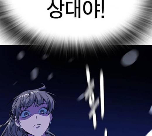 스터디그룹 68화 23