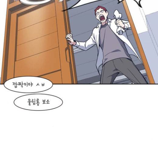 스터디그룹 68화 32